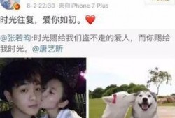 娱乐吃瓜酱情侣日常,娱乐吃瓜酱情侣的甜蜜瞬间