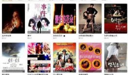 青娱乐国产在线,探索国产影视新天地