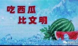 娱乐吃瓜配乐大全下载