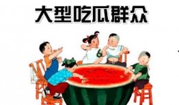 娱乐是吃瓜群众,揭秘“吃瓜群众”背后的娱乐狂欢世界