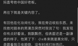 娱乐吃瓜好看吗知乎全文,知乎全文深度解析