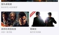 大香蕉国产电影