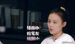 吃瓜娱乐马思纯是谁,吃瓜娱乐界的实力派小花