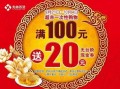 国产福利100,揭秘中国影视产业的繁荣与魅力