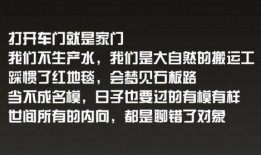 娱乐吃瓜扎心文案图片,揭秘娱乐圈背后的真实故事