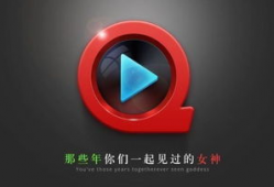 国产快播