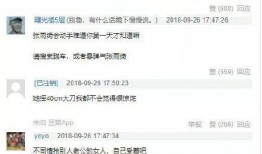 娱乐吃瓜君造谣吗,他究竟是在造谣还是传播真相？