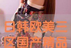 国产网红精品,引领潮流的本土之光