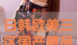 国产网红精品,引领潮流的本土之光