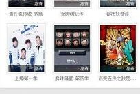 青娱乐国产在线,探索国产影视新天地