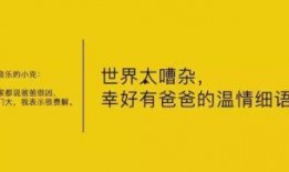 娱乐吃瓜扎心文案图片,揭秘娱乐圈背后的真实故事