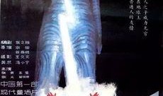 经典国产儿童电影