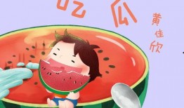 娱乐吃瓜配乐大全下载