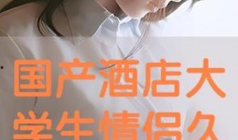 国产情侣高清视频,浪漫瞬间，甜蜜瞬间