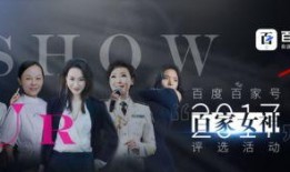 娱乐吃瓜影视百家号,百家号娱乐吃瓜，带你领略幕后风云