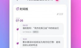 每天分享娱乐吃瓜的软件,揭秘热门软件分享最新娱乐圈动态