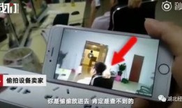 国产偷啪自怕网,揭秘网络偷拍现象背后的伦理困境