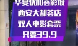 国产浮力第一影院