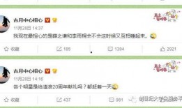 吃瓜大赛每日大赛爆料视频