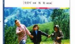 经典国产儿童电影